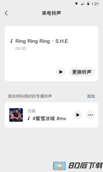2023微信谷歌play版