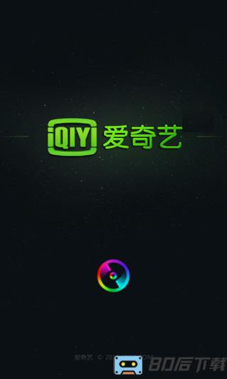 爱奇艺vip播放器手机版
