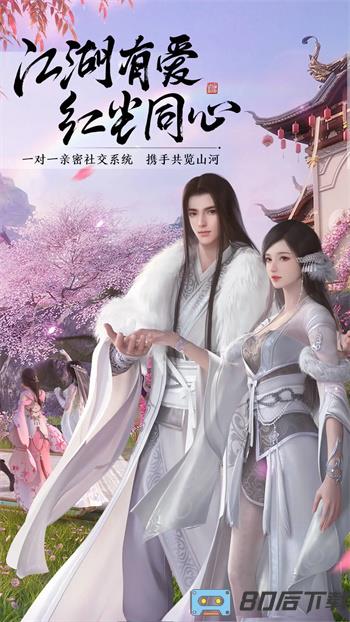 天涯明月刀手机版
