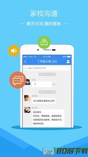 庆阳市安全教育平台2022最新版