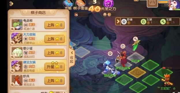 梦幻西游手游善恶对弈者怎么打 善恶对弈者通关攻略[多图]图片1