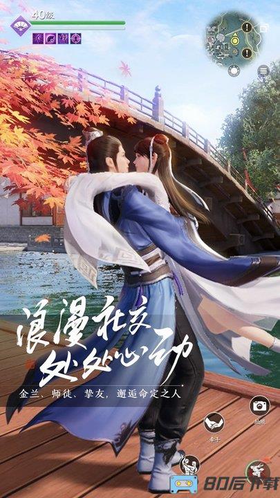 天涯明月刀微信服务器