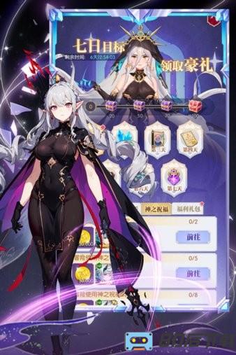 魔卡战姬最新版