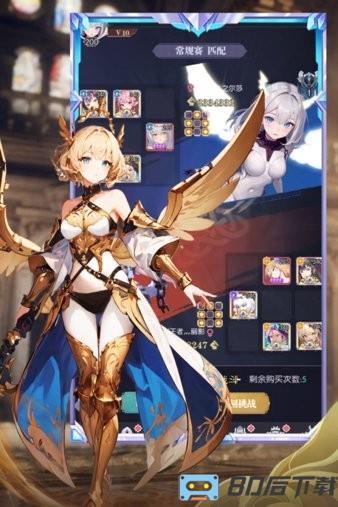 魔卡战姬最新版