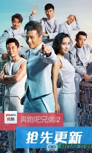 手机优酷2023最新版本