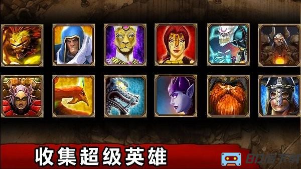 超级英雄复仇联盟游戏