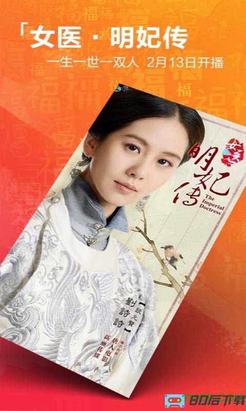 影视大全2024官方版