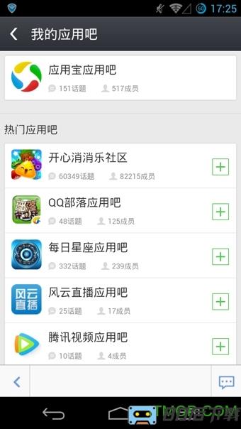 旧版应用宝