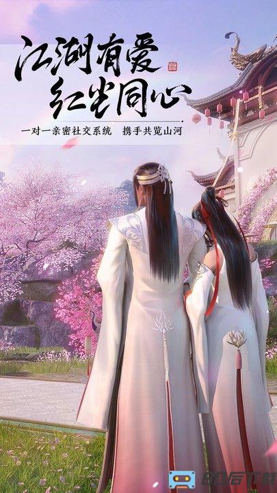 天涯明月刀手游应用宝