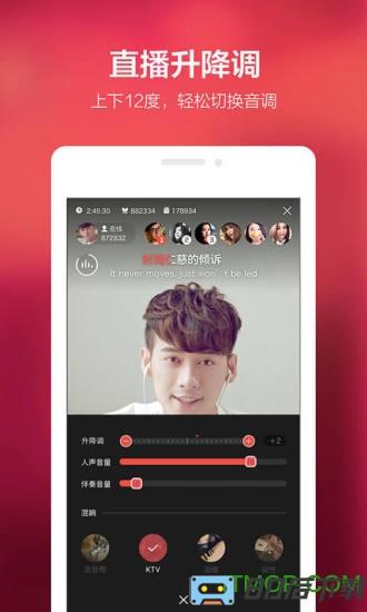 全民k歌v2.5.8版正式版