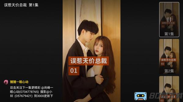 云视听快tv