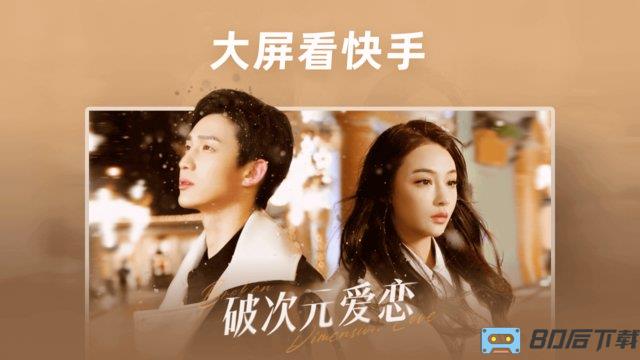 云视听快tv盒子最新版