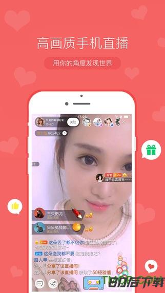 斗鱼tv历史版本2.3.0