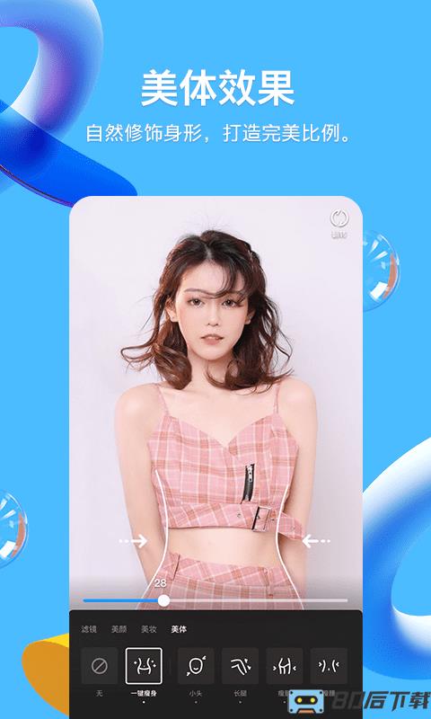 qq安卓版