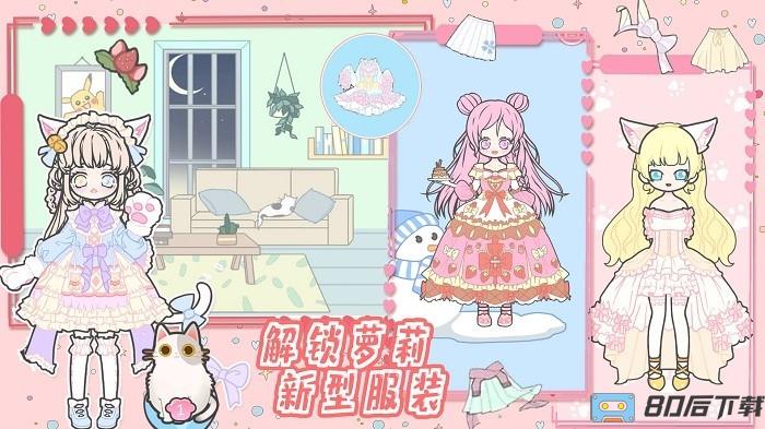 时尚娃娃生日会手机版下载