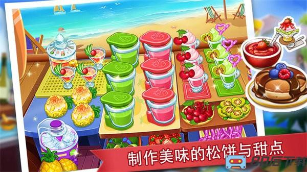 吃货餐厅模拟器手游
