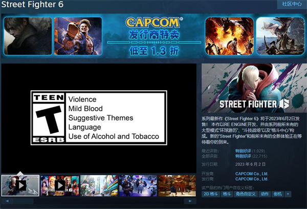 steam2024春季大促活动时间