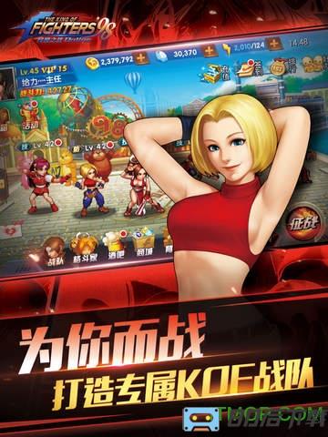 挙皇98终极之战ol腾讯版