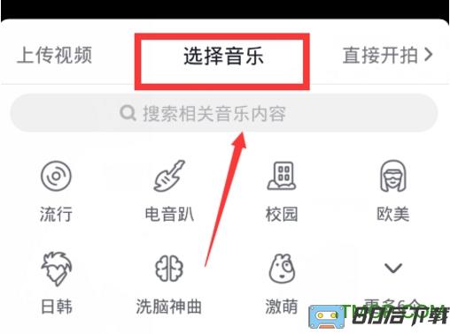 抖音短视频2020最新版