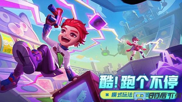 激战亚拉特游戏下载