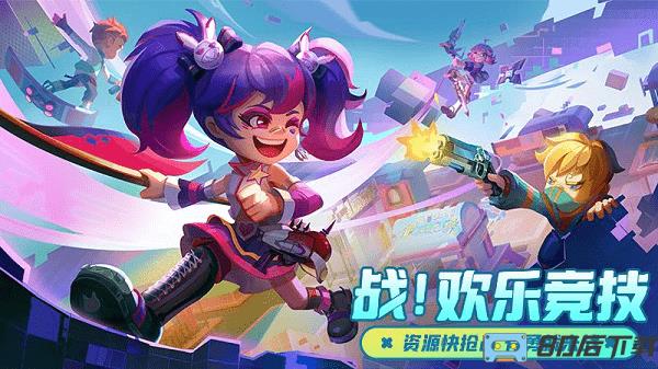 激战亚拉特官方正版