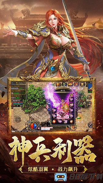 热血合击陈小春代言版