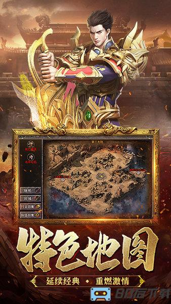 热血合击陈小春代言版