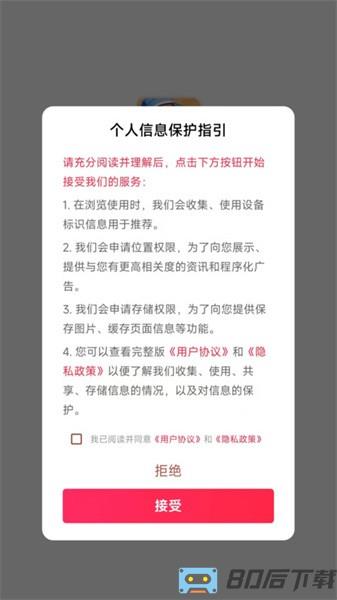 答题大宗师最新版