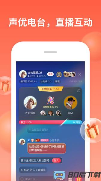 喜马拉雅华为Mate40定制版
