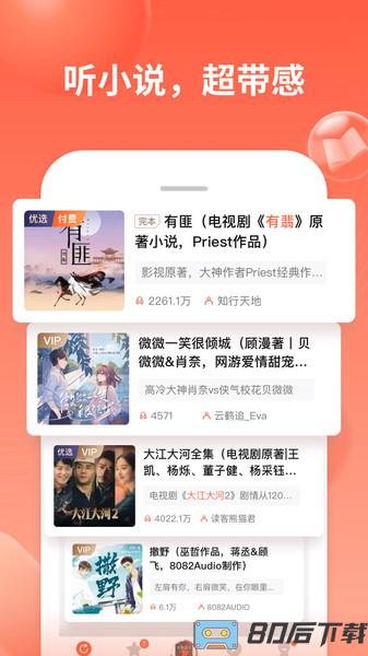 喜马拉雅华为Mate40定制版