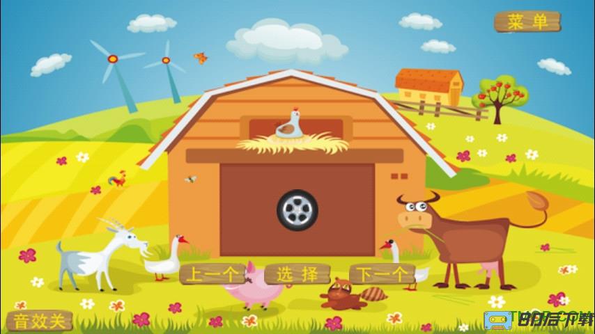 欢乐卡车:探险者