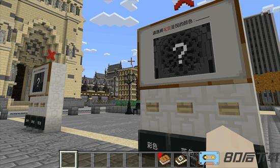 minecraft教育个人版手机版