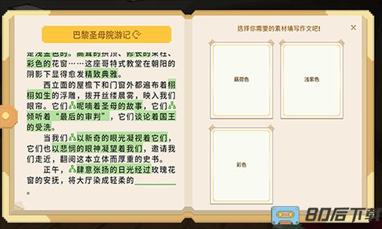 minecraft教育个人版手机版