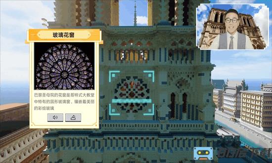 minecraft教育个人版手机版