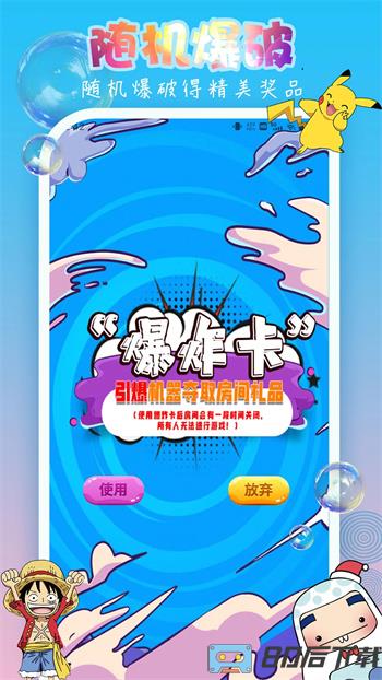 爪e抓娃娃