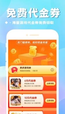 BTGame国际版