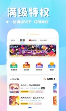 BTGame国际版