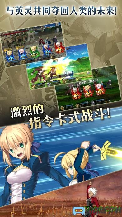fgo黑科技客户端