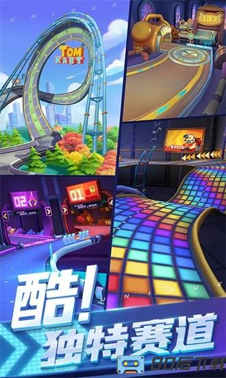 汤姆猫飞车免费版