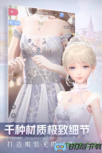 闪耀暖暖繁中版安装包