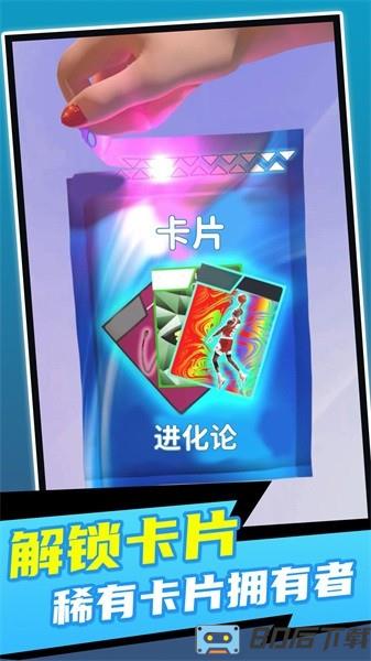 卡牌传说游戏