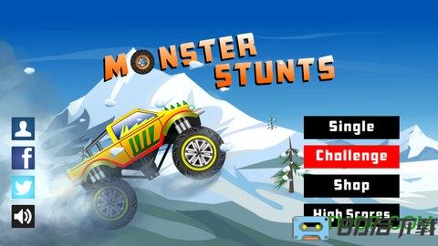 特技大脚车(monster stunts)