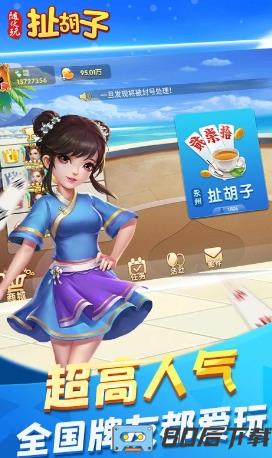 随便玩扯胡子
