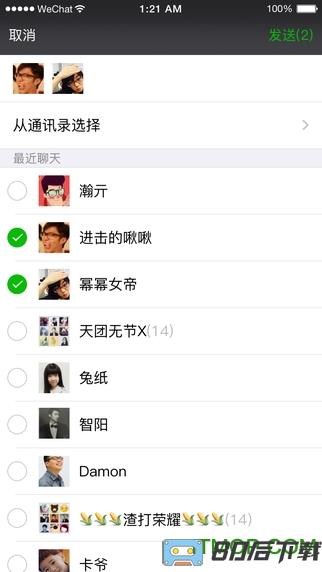 微信共存版