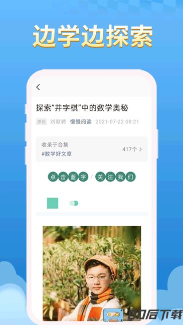 欢乐井字棋游戏