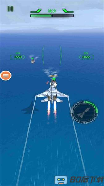 空军x战争手游