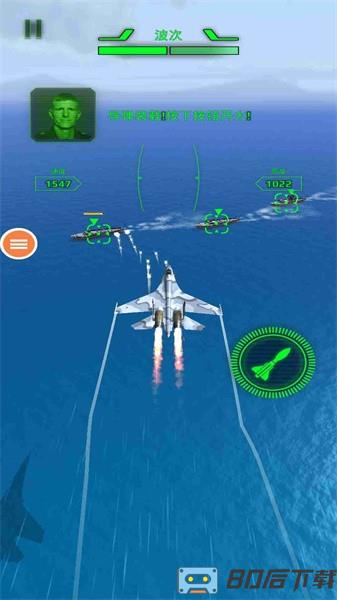 空军x战争手游