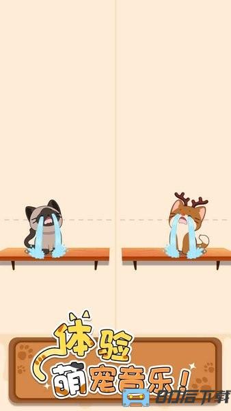 旅行猫猫游戏
