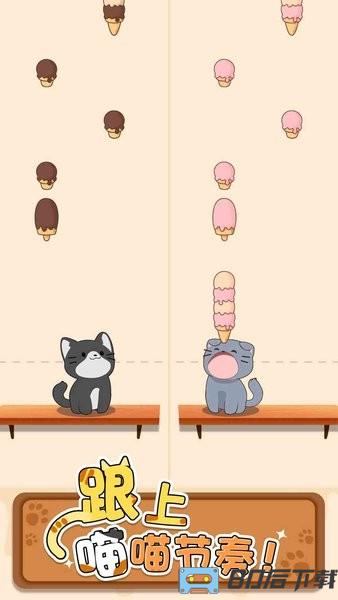 旅行猫猫游戏
