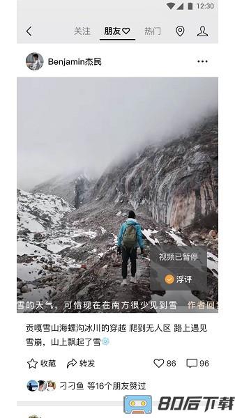微信鸿蒙系统版本